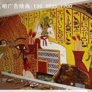 供应上海墙体广告和写字