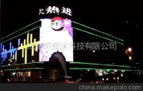 供应成都LED显屏数码管LEDKTV门大屏幕LED穿孔字