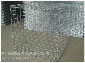 供应供应多种格宾网,厂家直销