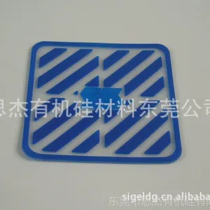 供应***吸附魔力贴 方形汽车防滑垫