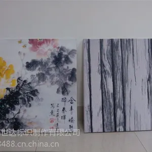��Ӧ���ڸ������帡��ӹ���������/�ֻ����3D����ӹ�/�ֻ���Ǹ���UV�ӹ�