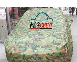 供应迷彩阻燃,防水,防晒汽车车衣,汽车车罩