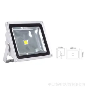 厂价直销10W/20W/30W/50W/70W/100W集成LED投光灯
