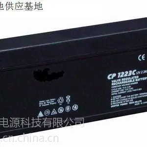 供应惠州批量出售迈瑞监护仪2.3AH铅酸电池