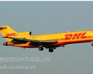 供应化工品快递到俄罗斯需要提供鉴定资料吗?俄罗斯危险品快递需要提供鉴定吗?