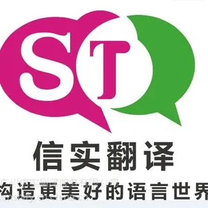 供应供应专业英文口笔译翻译服务