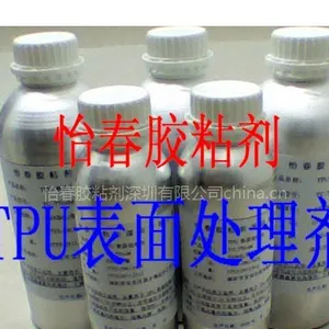 供应TPU处理剂/TPU表面处理剂