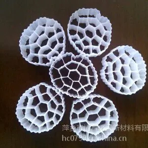 供应悬浮生物填料 好氧生物流化床填料