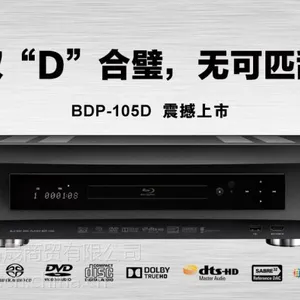 ��ӦOPPO 105D ���ⲥ�Ż� Ӳ�̲����� hifi��ͥ�������� ��Խ��