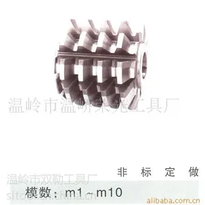 供应高速钢齿轮滚刀