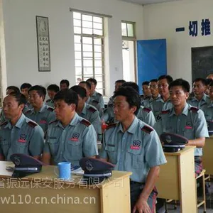 招保安服务合肥保安公司服务***安徽振远保安公司专业保安员服务