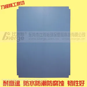 东莞比而格供应 PP发泡板隔板 PP发泡板垫板 刀模裁切 耐高温耐腐蚀 韧性好