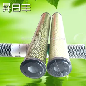 高效碳芯 复合碳纤维滤芯 PP滤芯昇日丰厂家批发