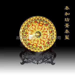 供应景泰蓝 泰和坊 景泰蓝 掐丝珐琅富贵祥和盘