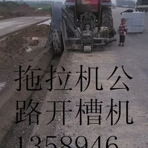 供应拖拉机开沟机公路开槽机水泥路面开沟机