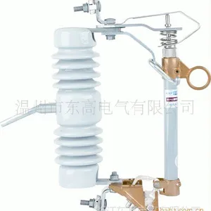 供应高压跌落式熔断器/喷射是熔断器,专业出口厂家
