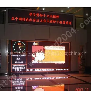 供应室内P5.0(40000点)全彩色led显示屏