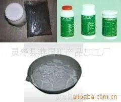 供应二氧化锗粉(图)