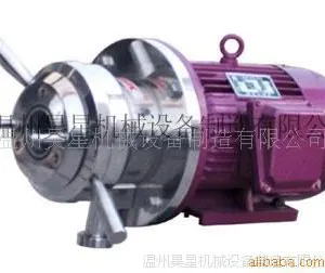 供应转子泵,白炭黑研磨机,研磨泵,高剪切胶体磨(图)