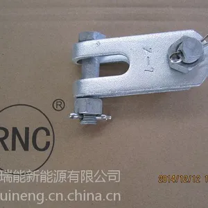 供应 电力金具 Z型挂板Z-7