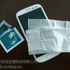 手机专用消毒纸【洁之良品】