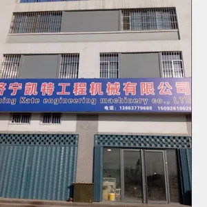济宁凯特工程机械有限公司