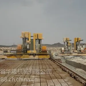 供应石材机械-矿山机械-矿山条石/板材组合锯机