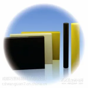 供应咨询成都四川绝缘材料价格、成都绝缘材料定做