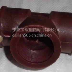 供应PP螺口三通 PP红色配件 PP丝口三通 PP管配件