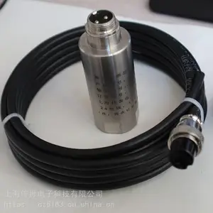 供应一体化速度式振动传感器
