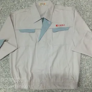 ��Ӧ���������ﶬ����װ������ְҵװ