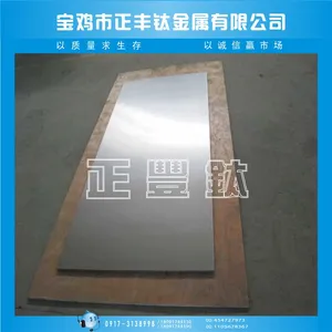 供应GR2钛合金板 GR2钛合金焊接性能板