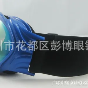 ����Ӧ������˫�㾵Ƭ�Ųʻ�ѩ�۾�|������Ŀ��