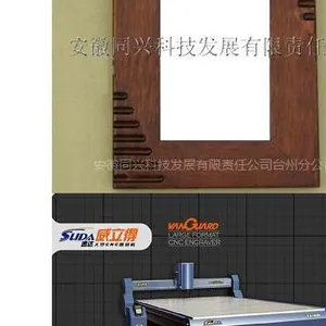 相框切割机、相框雕刻机