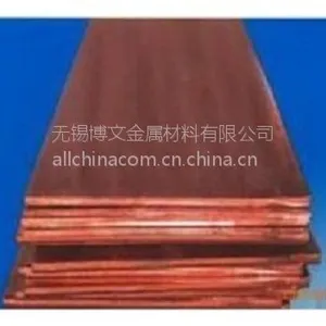 紫铜板现货价格紫铜板零割价格江苏无锡紫铜板厂家直销