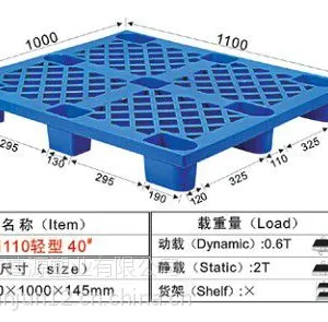 供应观澜塑料卡板,观澜胶卡板厂家,观澜塑胶卡板尺寸