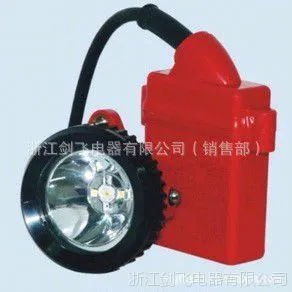 供应KL2.5LM(A)型LED大功率锂电煤矿用矿灯大功率矿灯锂电大功率矿灯