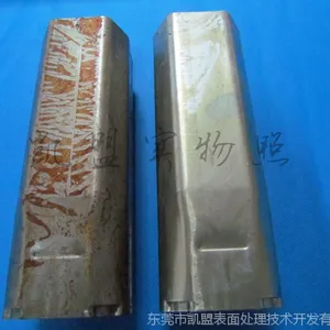 广东销售凯盟牌不锈钢不锈铁通用型除腊水