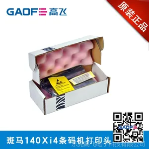 供应斑马140Xi4 (300DPI)打印头