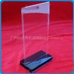 供应广州新型有机玻璃台牌