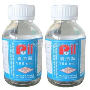 供应超高温灭菌处理CALDEE颗粒度取样瓶