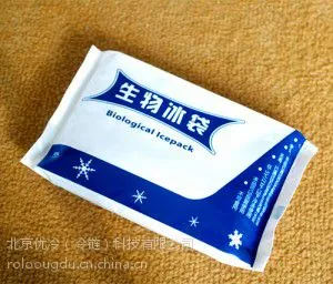 供应冰袋