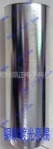供应铜排镀锡刷镀光亮锡,捷利特品牌
