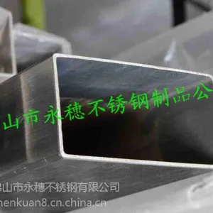 供应东莞长安201空心大管