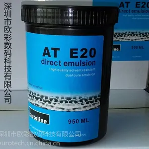 供应英国进口 Autoline 厚板感光胶 ATE20/80 加敏化粉