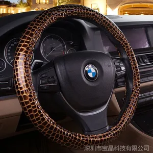 供应夏季方向盘套外贸汽车用品 豹纹通用pu汽车把套批发定做HS0003