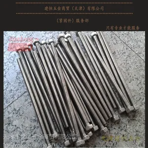 供应304天津不锈钢螺丝 304天津不锈钢紧固件 ***材质