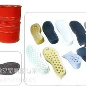 泽昊供应广东东莞|惠州|深圳PU聚氨酯鞋底|海绵鞋垫黑白料|聚氨酯发泡剂