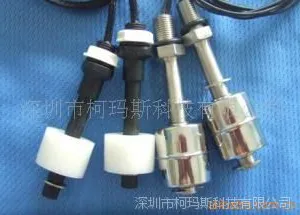 供应喷绘机配件非标不锈钢浮球开关