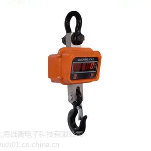 电子吊钩秤1.5吨,直视电子吊秤